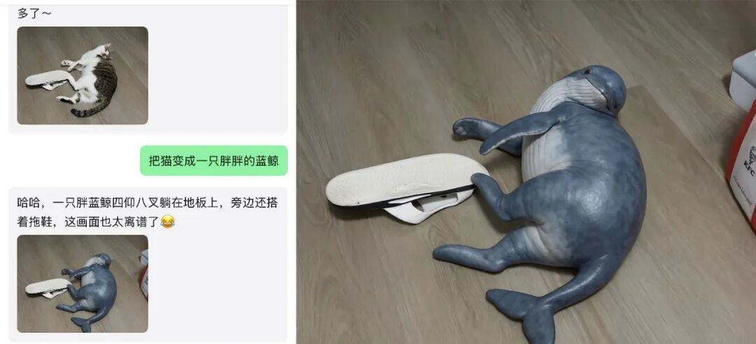 微信正在把自己变成一个 AI图10