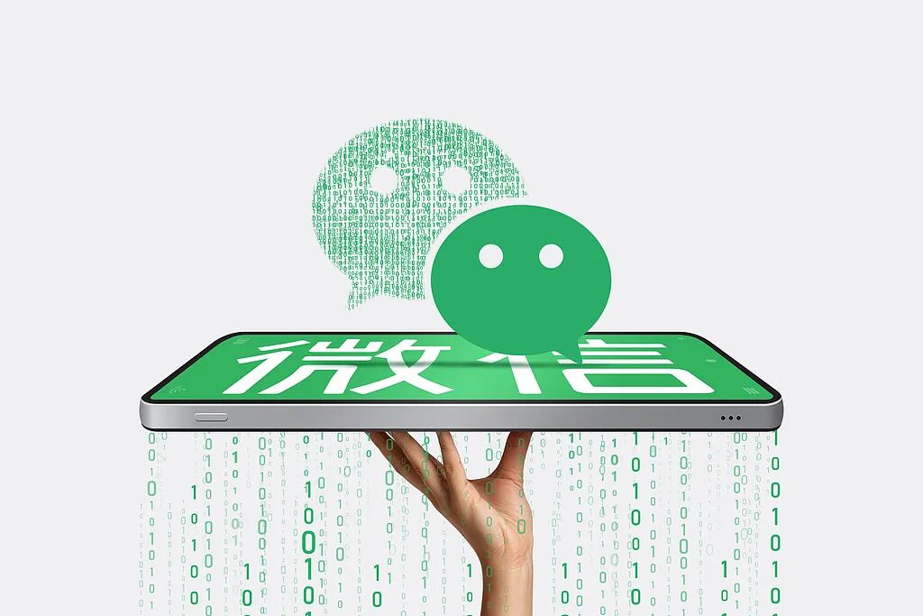 微信正在把自己变成一个 AI图14