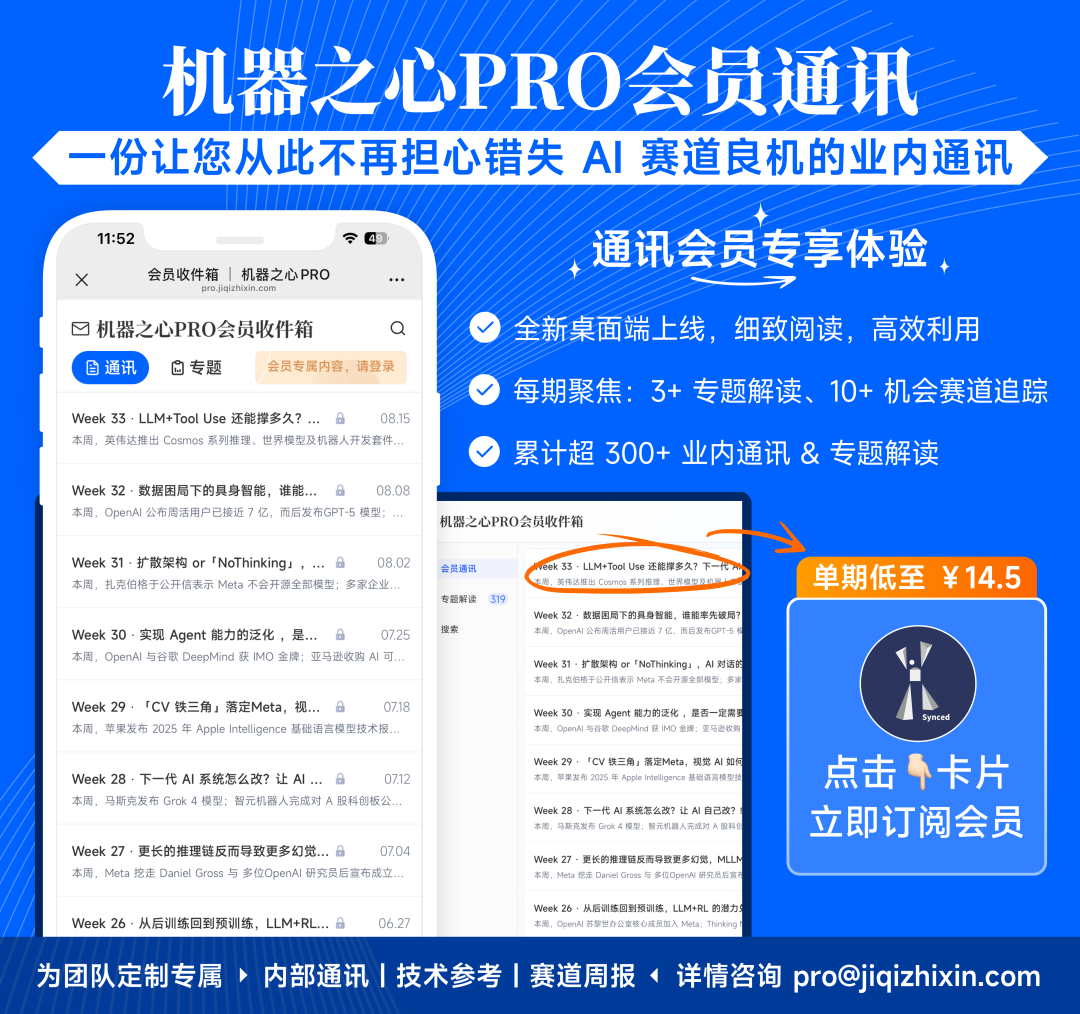 当AI开始造AI,「强 RSI」还有多远?图2