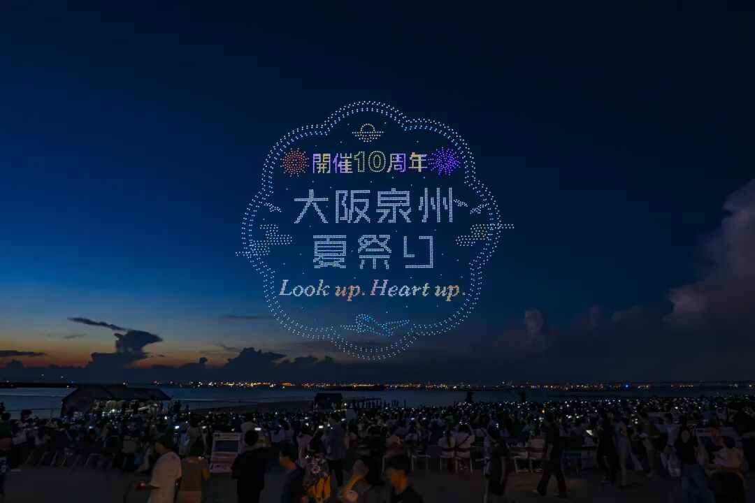 亿航智能携手娱乐IP头部品牌TryHard，开启日本低空千亿级增量市场图2