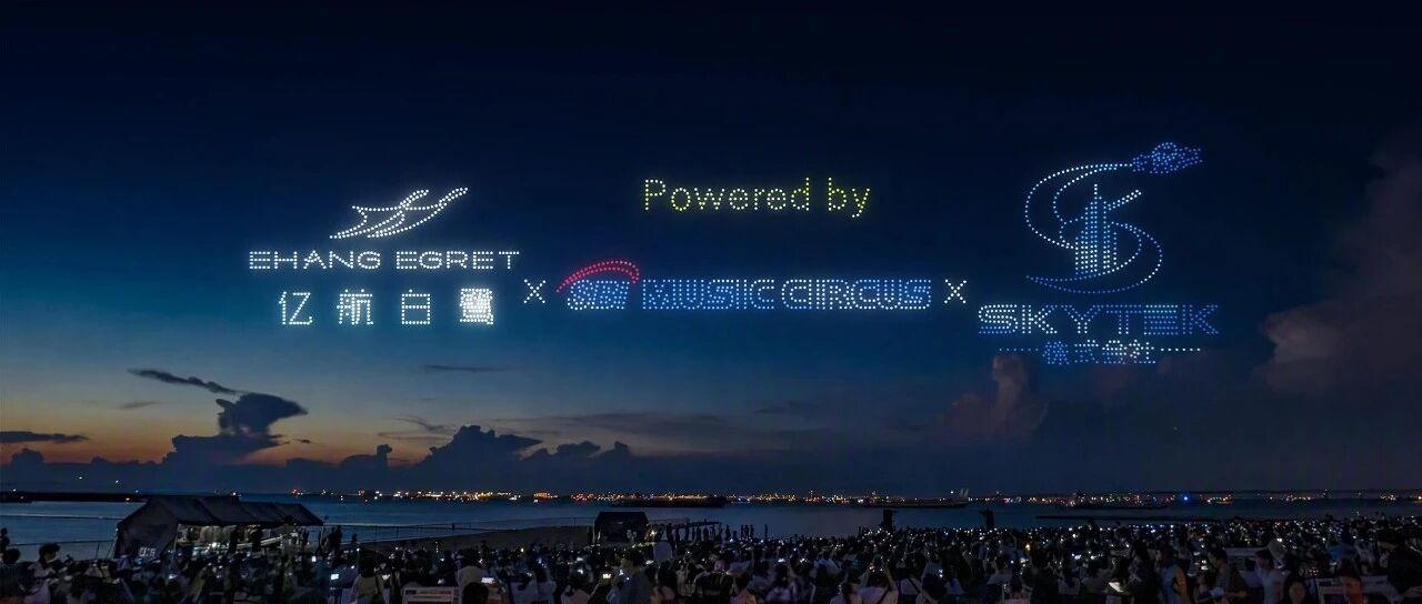 亿航智能携手娱乐IP头部品牌TryHard，开启日本低空千亿级增量市场
