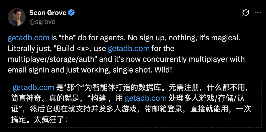 Github万星Agent整锅端进OpenAI!「AI版Firebase」宣布全队加入图11
