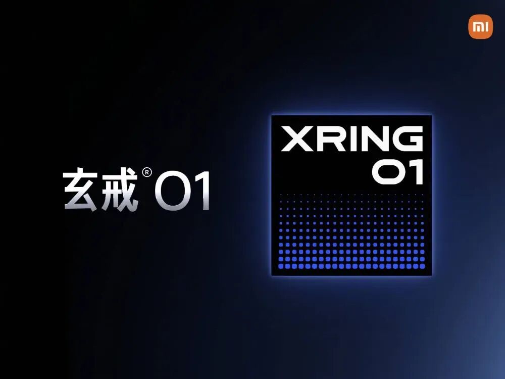 小米玄戒芯片新成员明天见！这次你期待吗图5