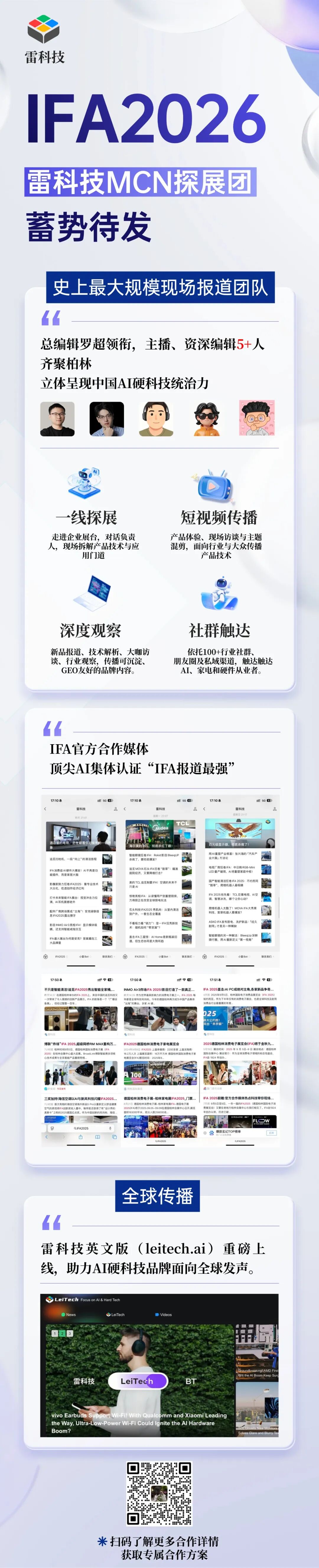 猛士X700成都车展首发：华为乾崑赋能，豪华智慧全地形SUV来了图7