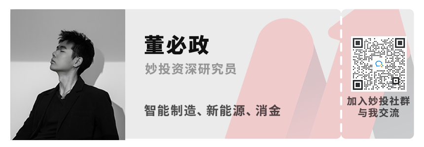 机器人越来越便宜，高端会成新战场？图18