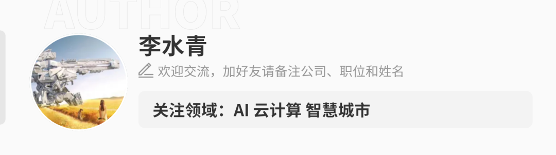 800亿港元！阿里宣布为AI再融资，传已超额认购图5