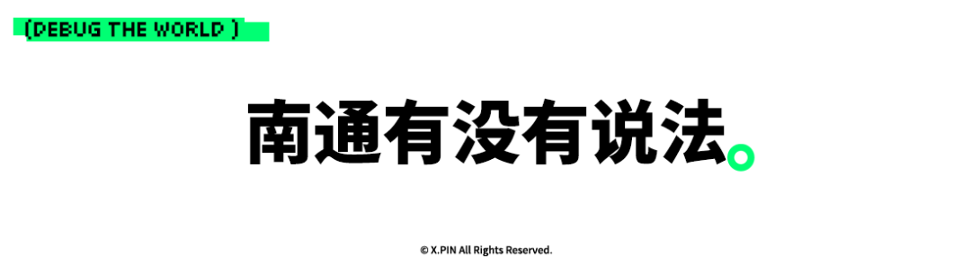 曝追觅汽车出现批量离职，LG认为固态电池会先应用在手机上，甲醛白菜事件通报，东航新增超售让座选项，这就是今天的其他大新闻！图16