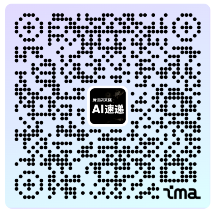 腾讯研究院AI速递 20260824图1