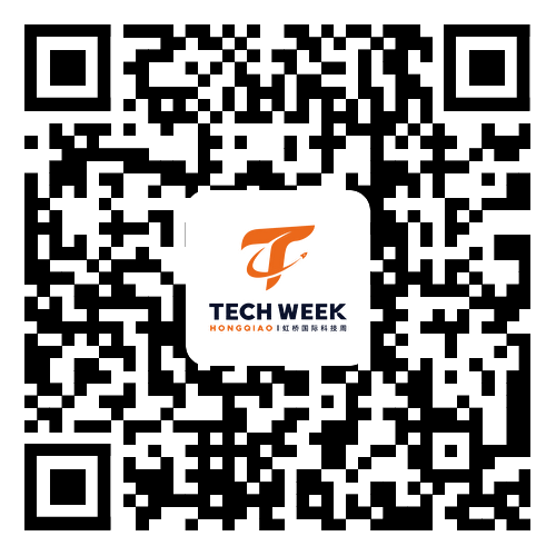 看前沿、见行业、连资源、找机会 | 虹桥国际科技周预约参观开启，限时门票减免图42