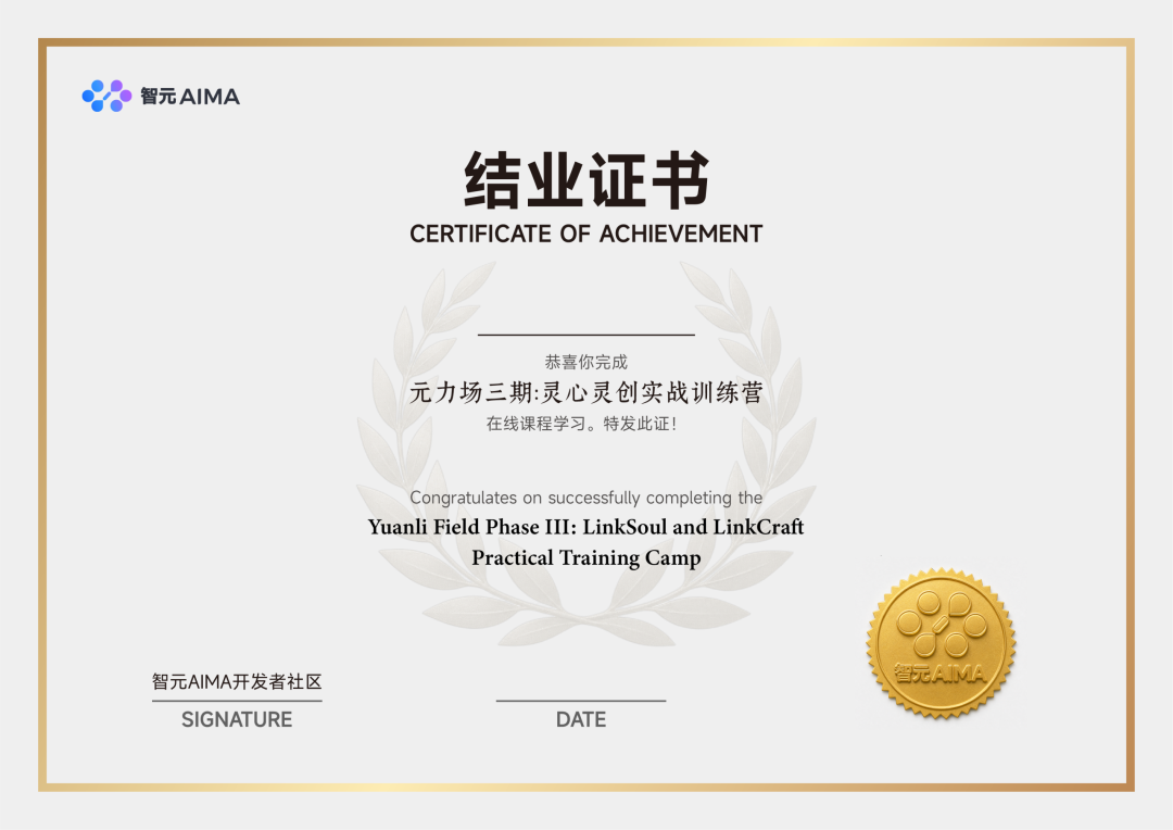 具身智能免费课来了!大咖带练,边学边做机器人图5