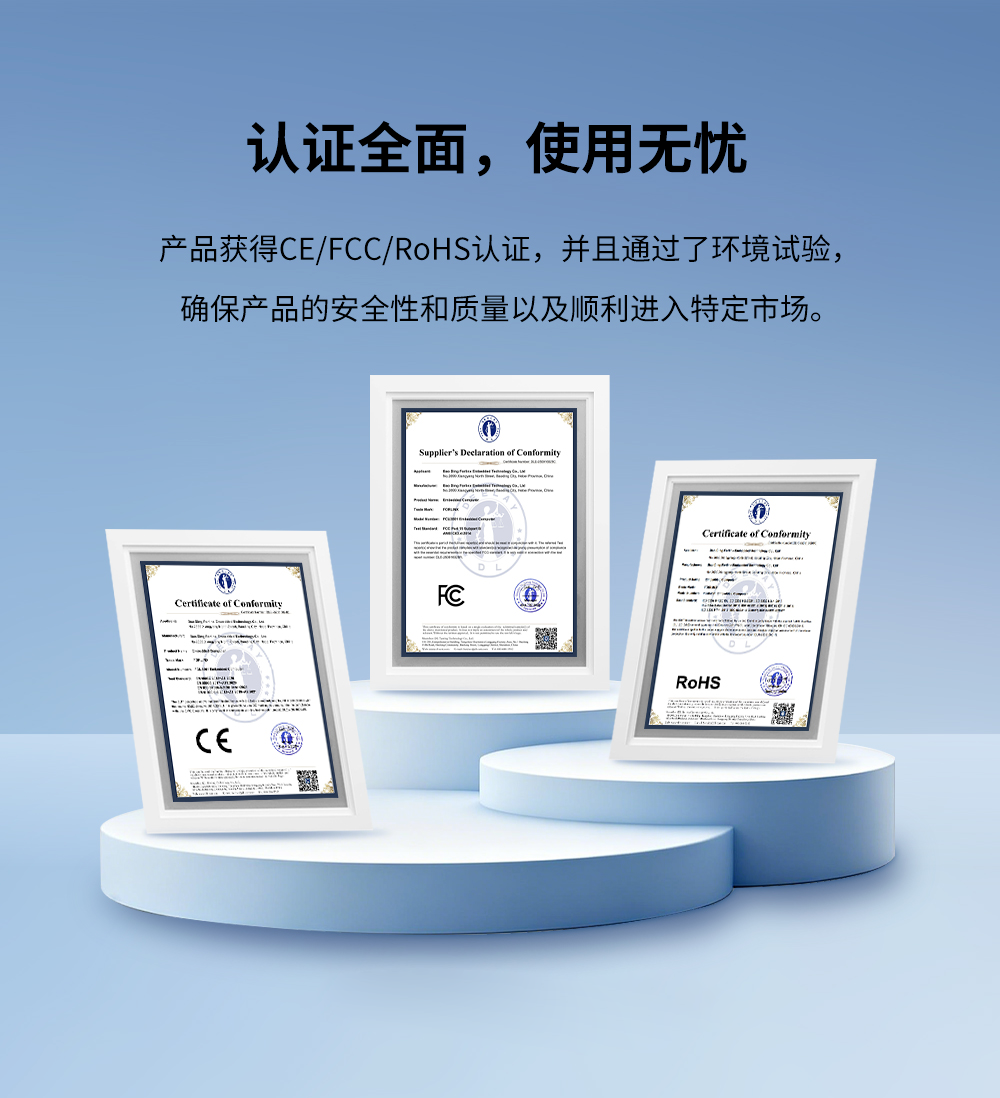 拆解一台工控机,发现国产工业物联网的“交付力”革命——飞凌FCU1501深度解析!图40