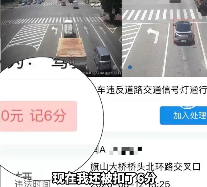 小鹏汽车被曝智驾模式下闯红灯图3