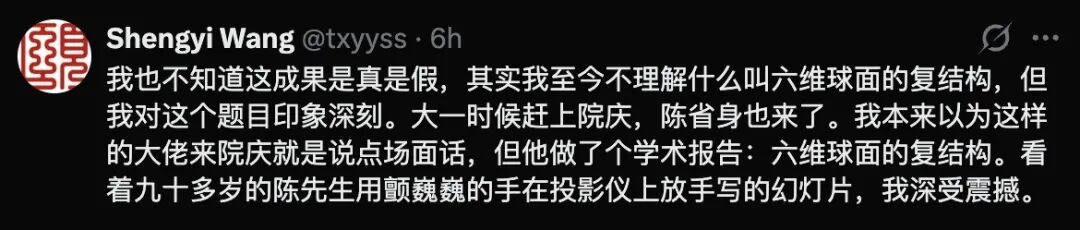 菲尔兹奖得主都栽了!Claude终结78年悬案,或成最重要AI数学成果图12