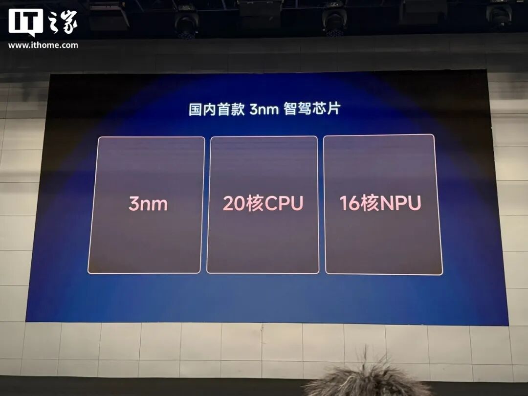 小米玄戒三芯齐发！O3跑分突破522万，18 Fold下月见，还有大惊喜图24