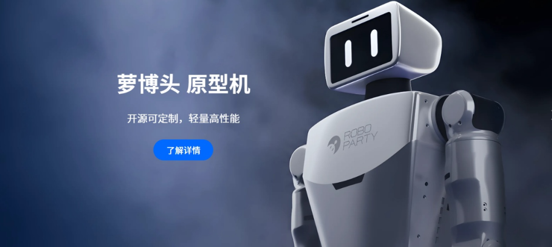 具身江湖志（三）：机器人的草根阶层图14