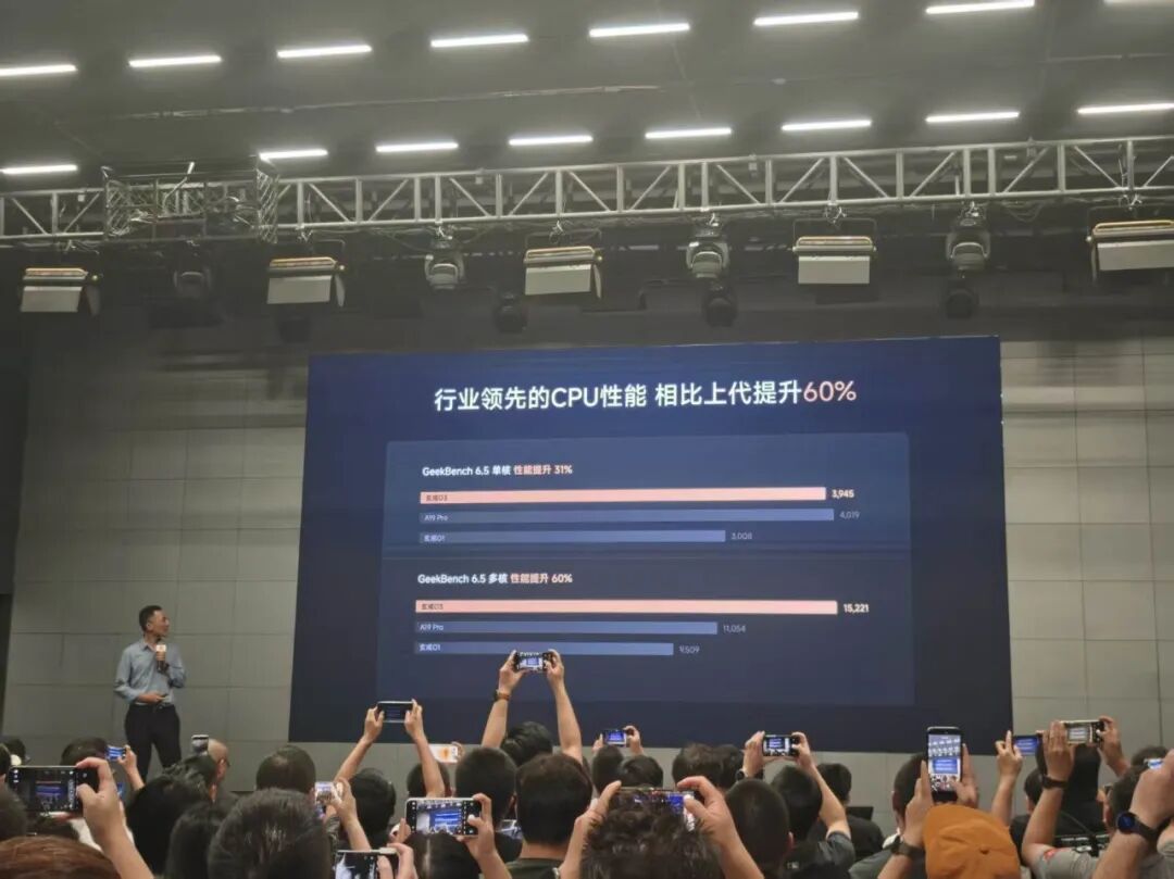 刚刚,小米一口气发布三颗自研芯片!玄戒O3安兔兔跑分522万,安卓首破500万图14