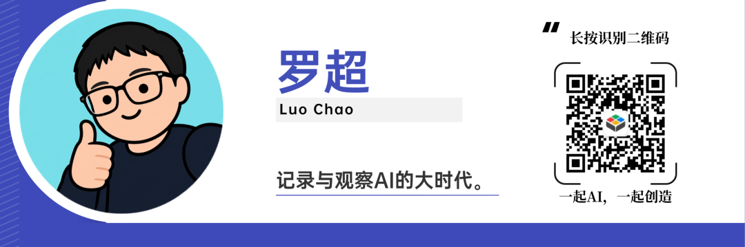 豆包工作来了！字节/阿里/腾讯/金山集体“梭哈”AI办公图8