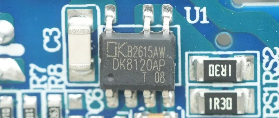 东科半导体推出合封氮化镓芯片DK8120AP