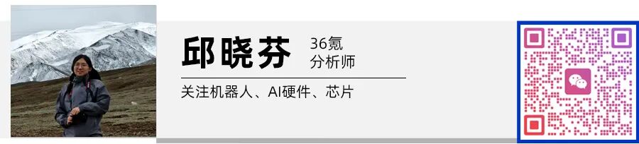 教育公司上市48天后「跌落神坛」，他裁掉10万人，做家庭机器人融资10亿丨36氪专访图12