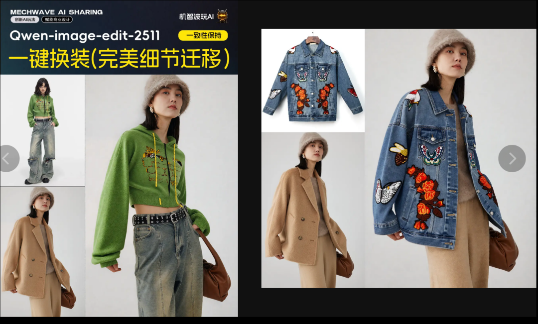 字节系之外,RunningHub突围:顶级AI模型争夺「首发阵地」图8