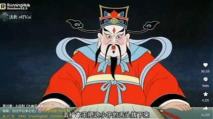 字节系之外,RunningHub突围:顶级AI模型争夺「首发阵地」图11