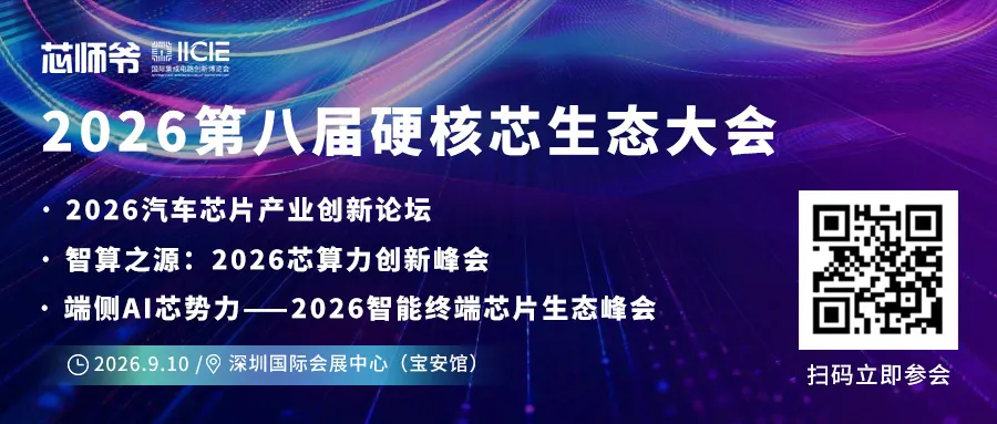 芯片团队规模近3000人！小米扩张自研芯片版图图1