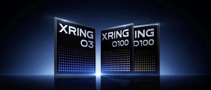 雷军：新一代玄戒芯片正式发布，玄戒O3、玄戒O100、玄戒D100