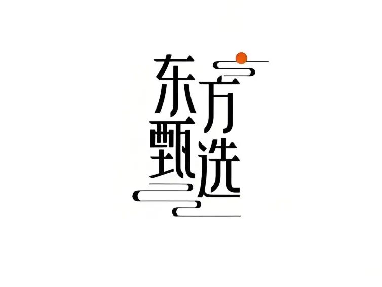 小米手机售后明确二手不可三包，东方甄选利润暴涨，全球最大AI开源平台探索出售，新西兰拟禁止16岁以下用社媒，这就是今天的其他大新闻！图8