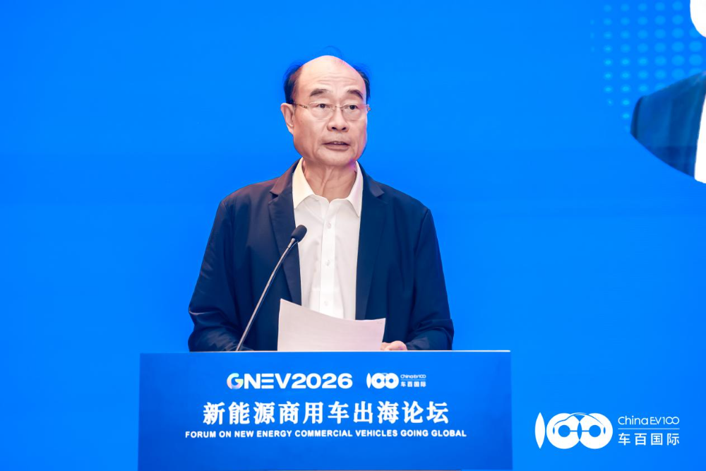 GNEV2026专题论坛|中国新能源商用车出海,从产品输出走向生态扎根图3