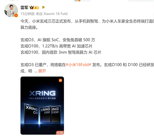赚翻了！董宇辉等大主播出走后，东方甄选净利润反而暴涨86倍；字节将推统一办公品牌「豆包工作」；宇树跌至全球人形机器人市值榜第二图5