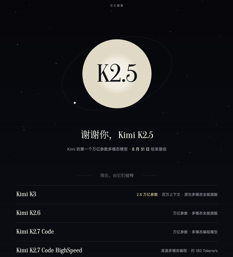 赚翻了！董宇辉等大主播出走后，东方甄选净利润反而暴涨86倍；字节将推统一办公品牌「豆包工作」；宇树跌至全球人形机器人市值榜第二图8