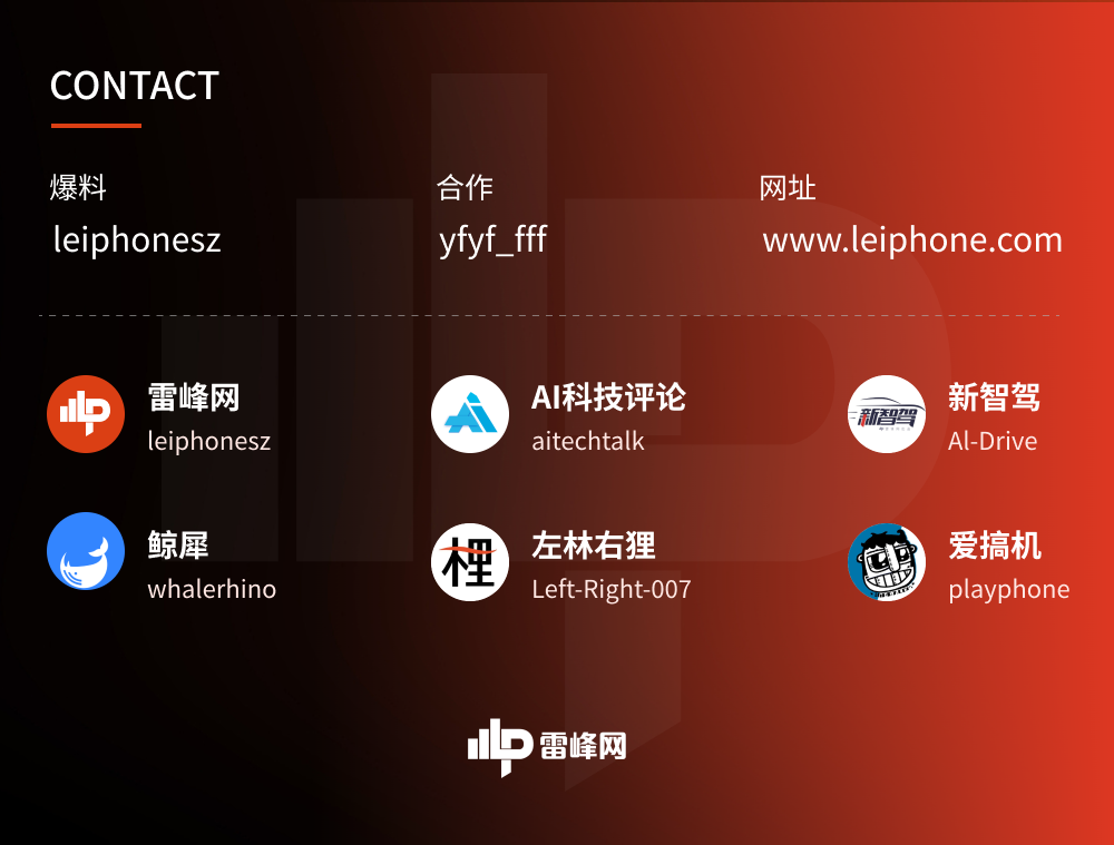 赚翻了！董宇辉等大主播出走后，东方甄选净利润反而暴涨86倍；字节将推统一办公品牌「豆包工作」；宇树跌至全球人形机器人市值榜第二图12