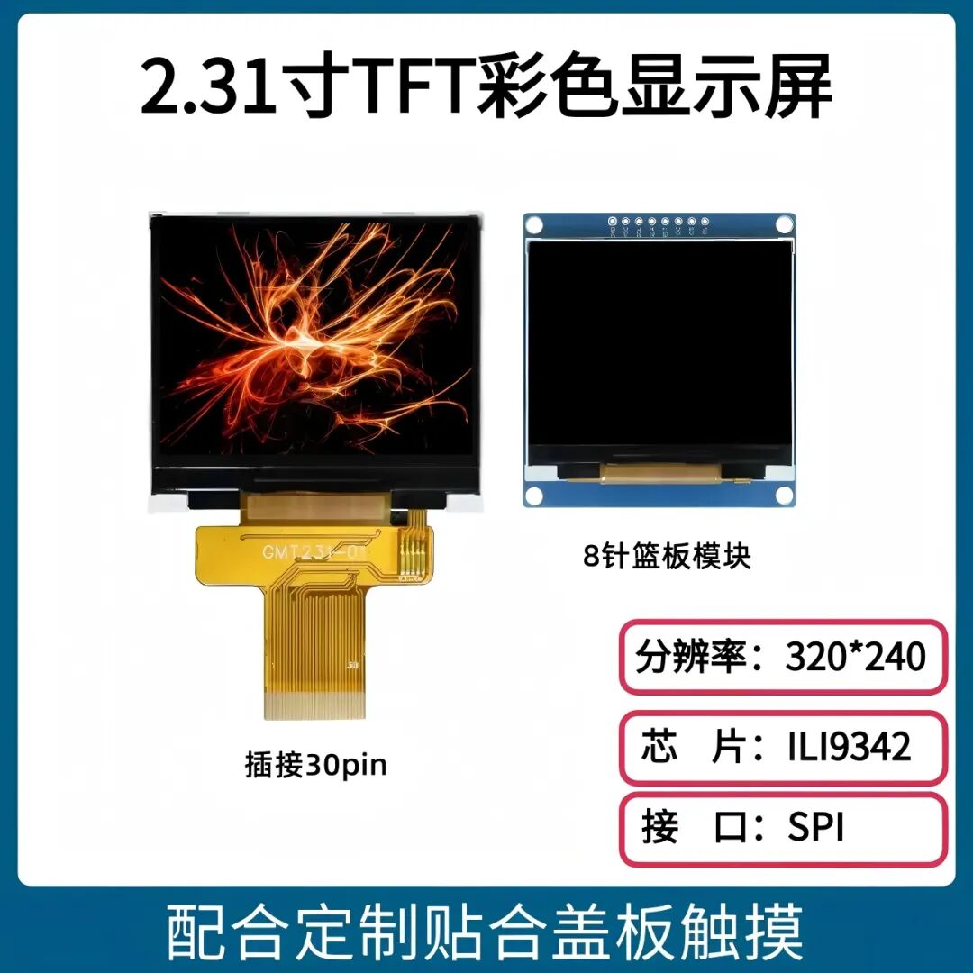开发者分享 | HelixLink 多功能调试器图5