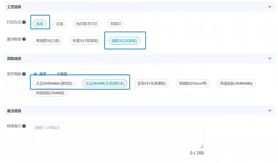 开发者分享 | HelixLink 多功能调试器图17