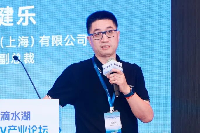 第五届滴水湖中国RISC-V产业论坛成功举办图14