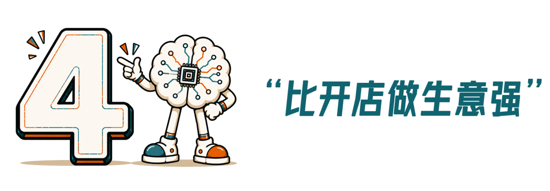 县城里,靠直播谋生的人图11