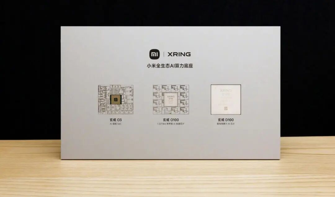 小米玄戒,磨剑十二年图4