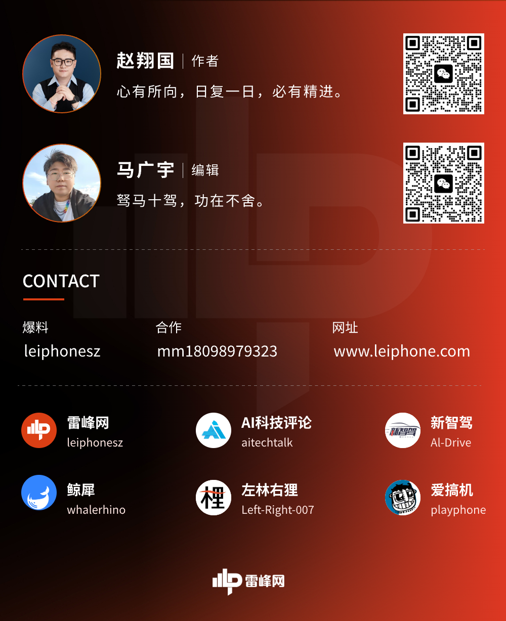 小米玄戒,磨剑十二年图6
