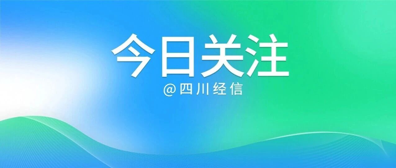 零碳工厂建设迎来路线图