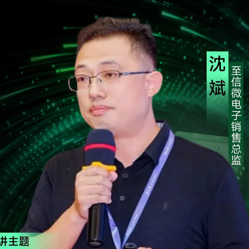 算力内卷时代，功率半导体的性能瓶颈，该如何破局？图6