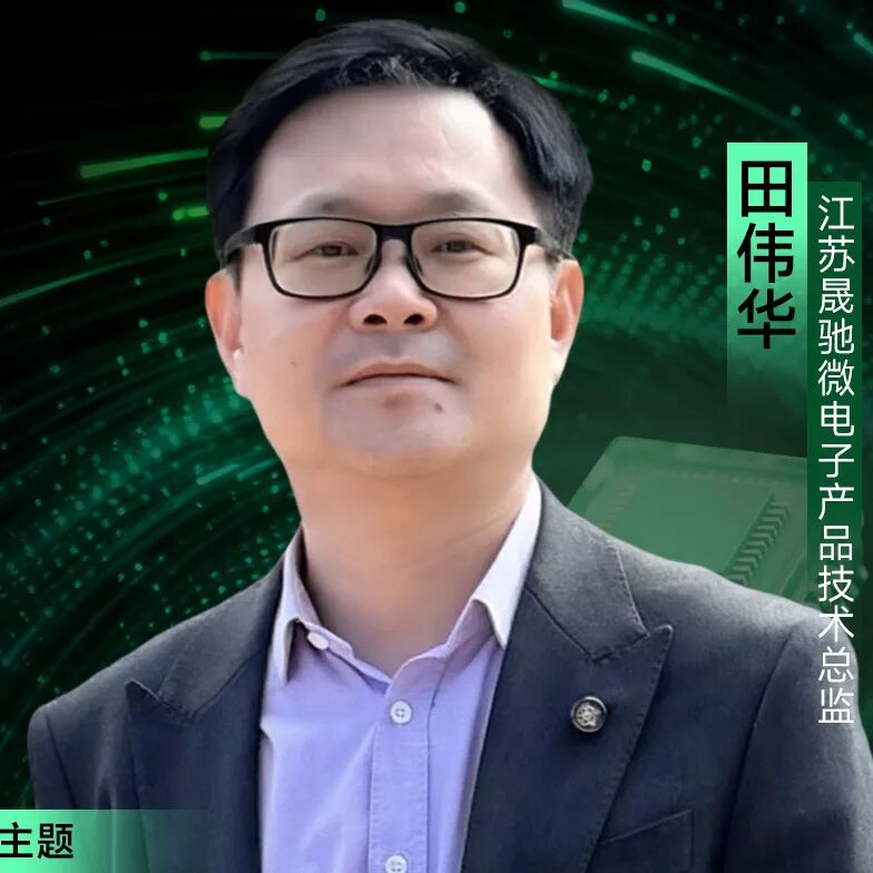 算力内卷时代，功率半导体的性能瓶颈，该如何破局？图7