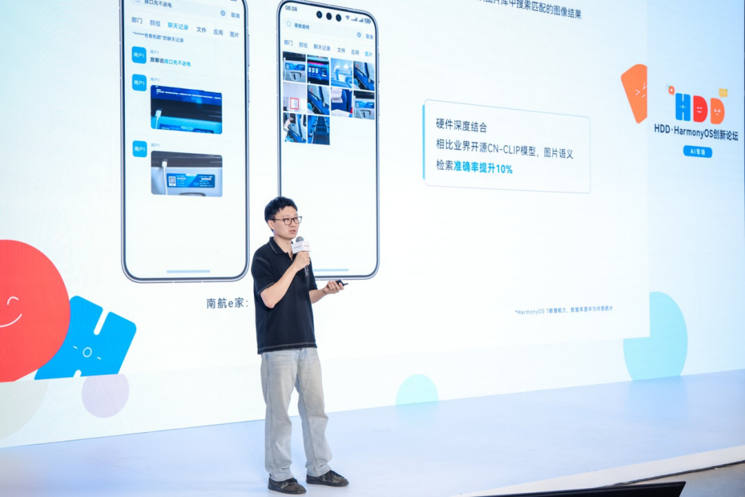 从被找到、被用好到被修好,HarmonyOS 7 给出开发者一套新解法图1