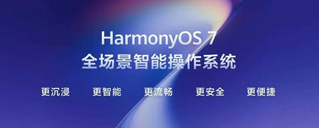 9月旗舰新机潮蓄势待发 华为Mate XT 2三折叠率先登场图5