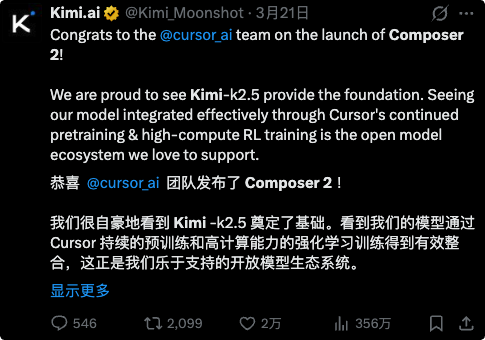 OpenAI「亲儿子」反水，认中国模型做「赛博义父」图6