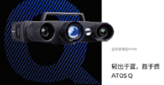 产品合集 | 齐聚9月CIOE，光学测试测量与机器视觉方案硬核集结！图23