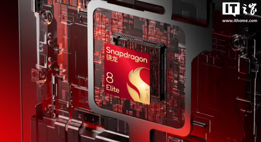 5GHz全球最快CPU，高通下一代骁龙旗舰确认图5