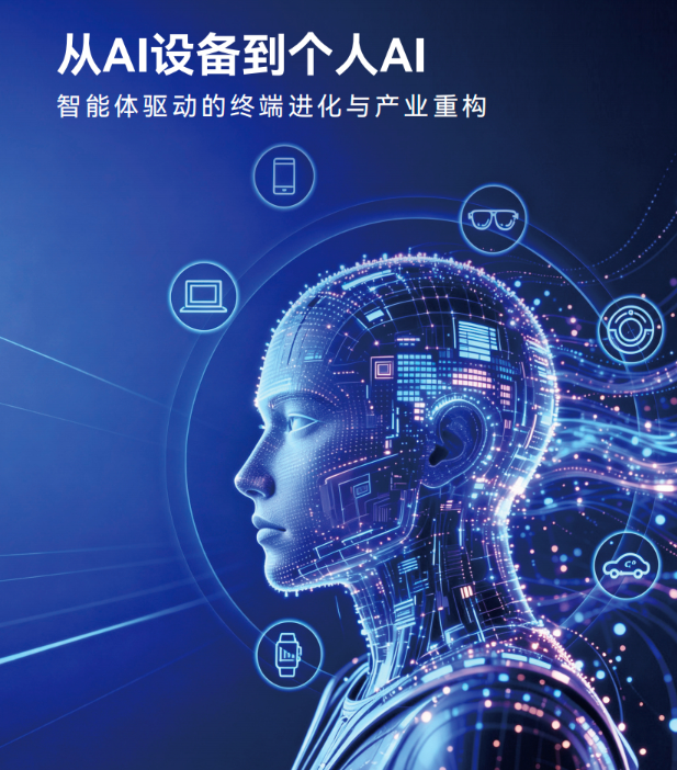 5GHz全球最快CPU，高通下一代骁龙旗舰确认图11
