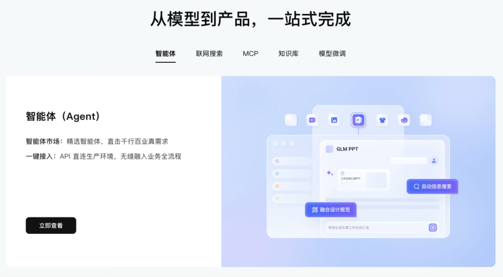 中国AI的半壁江山,走路十分钟就逛完了图9