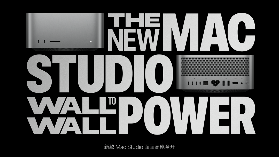 苹果新品发布：Mac mini 首发 2nm M6 芯片，M5 Ultra 芯片 Mac Studio 同步登场图8