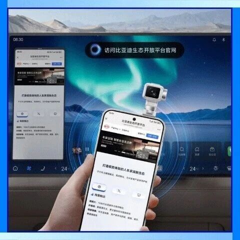 狐讯 | 比亚迪荣耀达成手车互联合作；追觅造车业务宣告关闭